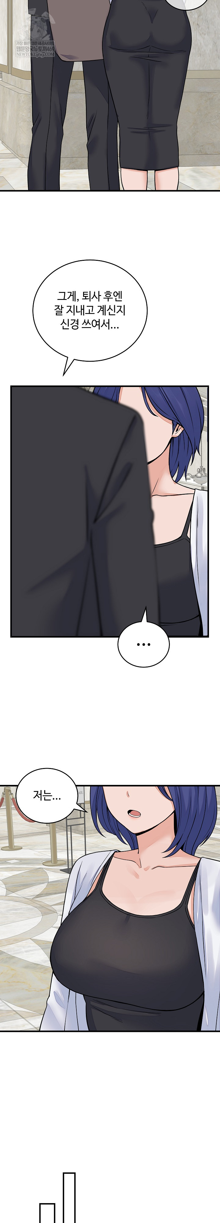 From Pauper to Prince Raw - Chapter 49 Page 16