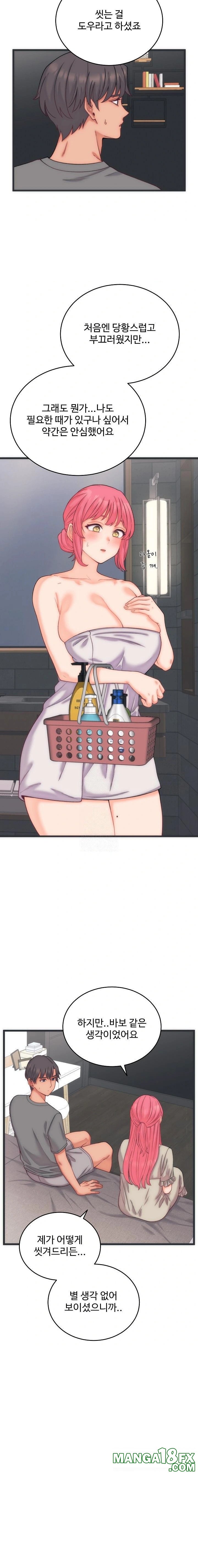 From Pauper to Prince Raw - Chapter 5 Page 11