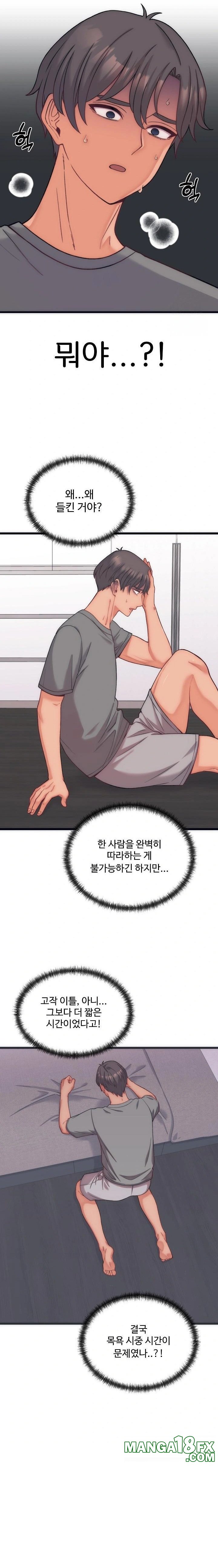 From Pauper to Prince Raw - Chapter 5 Page 4