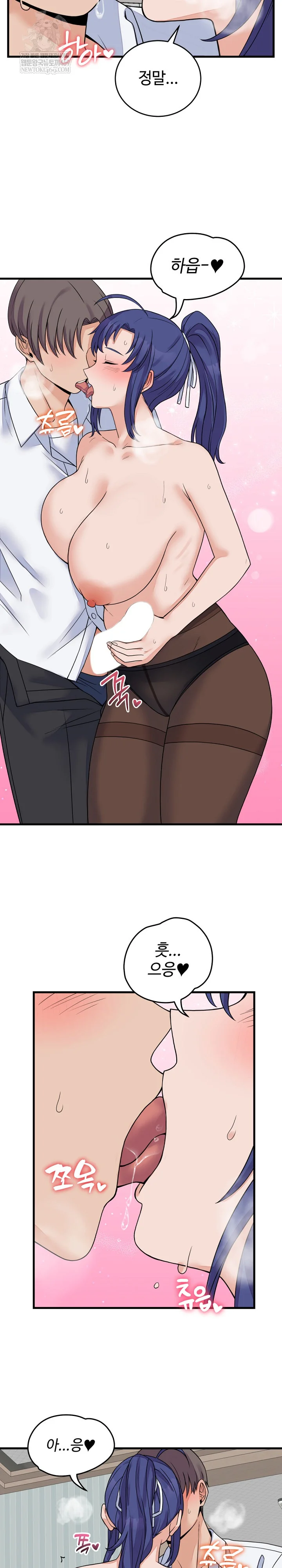 From Pauper to Prince Raw - Chapter 50 Page 10