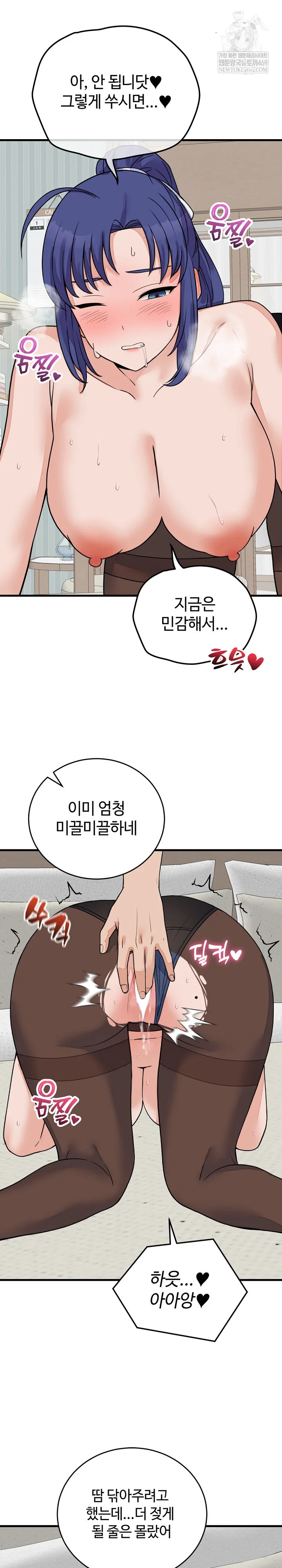 From Pauper to Prince Raw - Chapter 50 Page 22