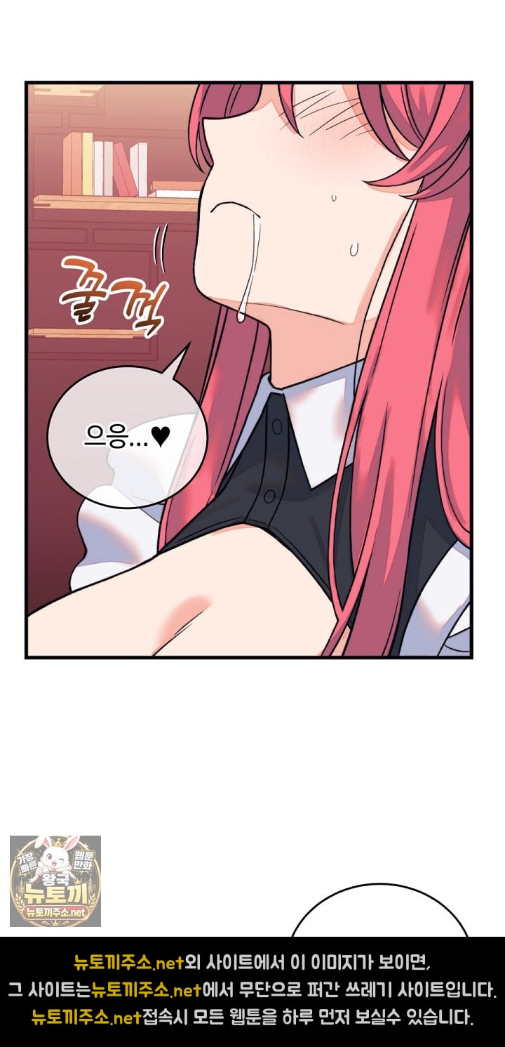 From Pauper to Prince Raw - Chapter 55 Page 12