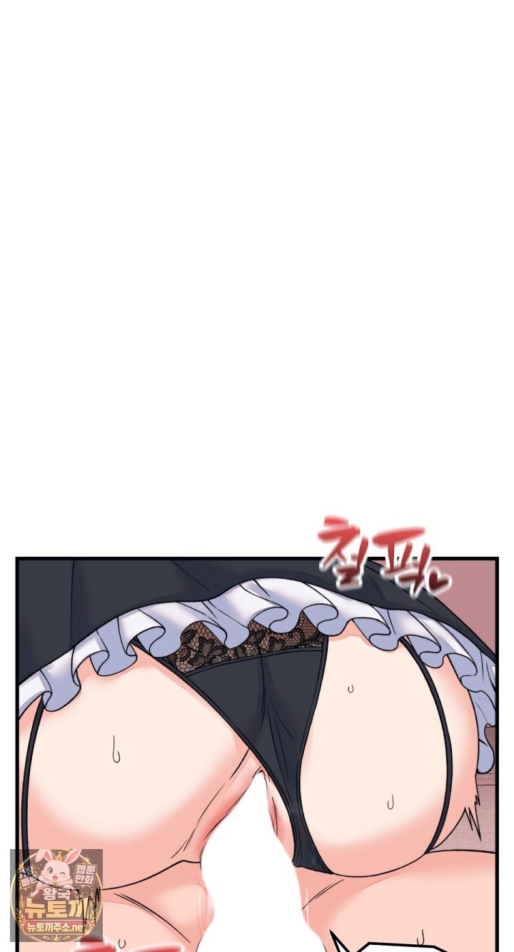 From Pauper to Prince Raw - Chapter 55 Page 49