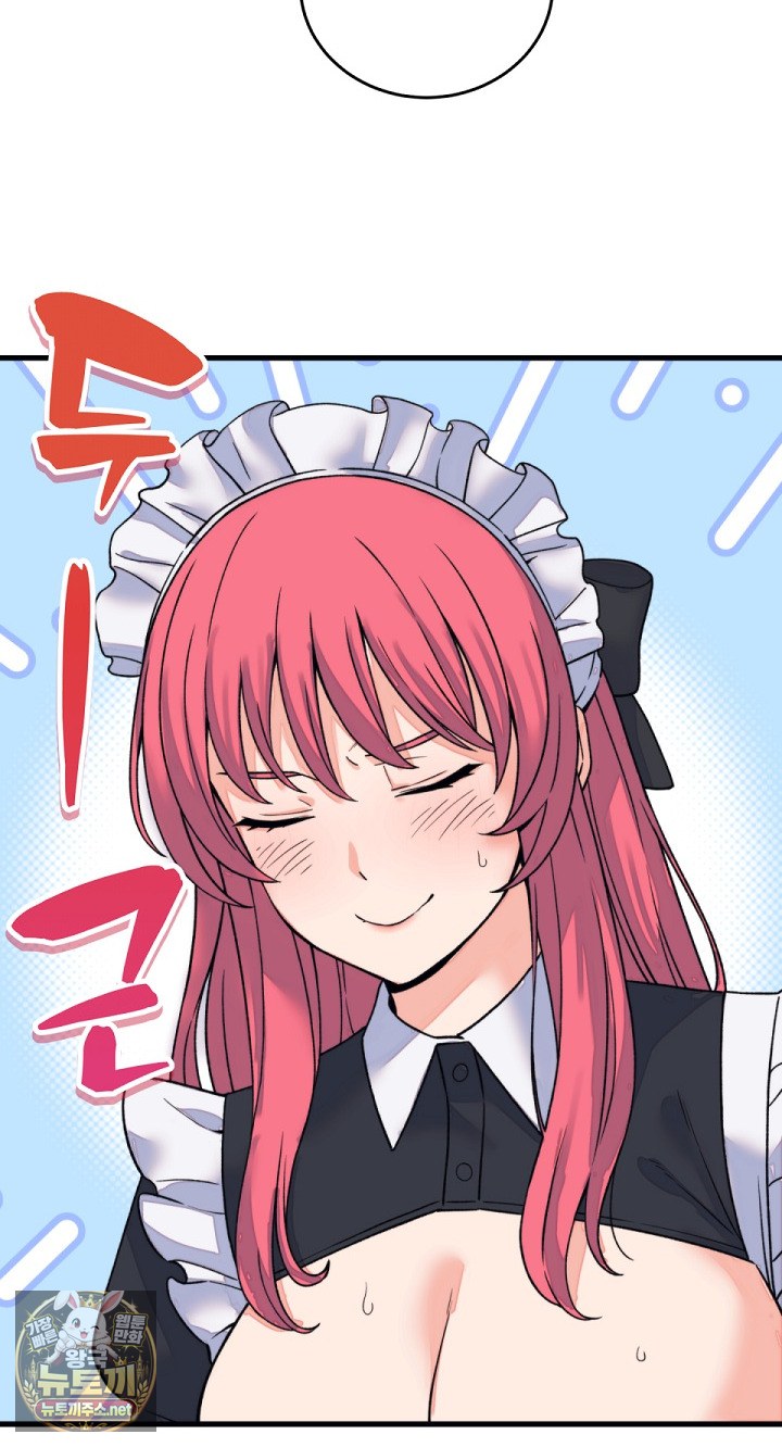 From Pauper to Prince Raw - Chapter 55 Page 70