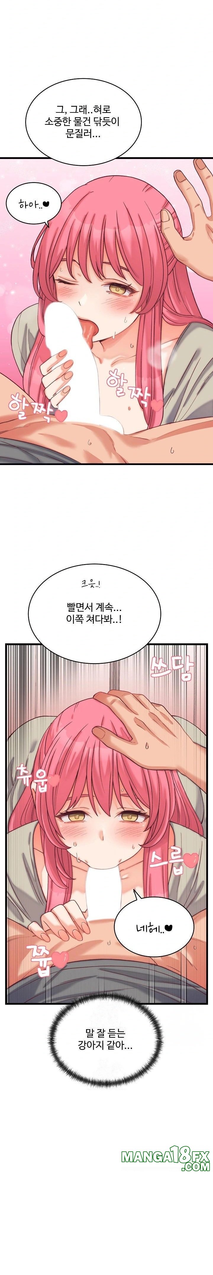 From Pauper to Prince Raw - Chapter 6 Page 17