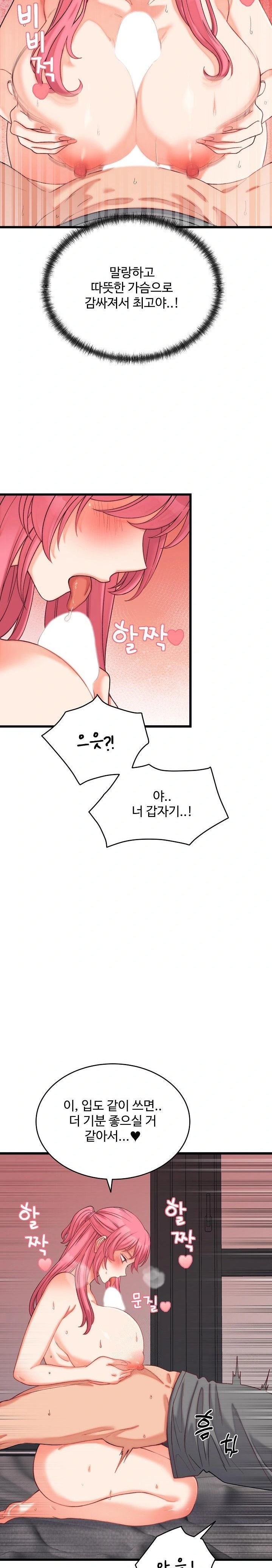 From Pauper to Prince Raw - Chapter 6 Page 22