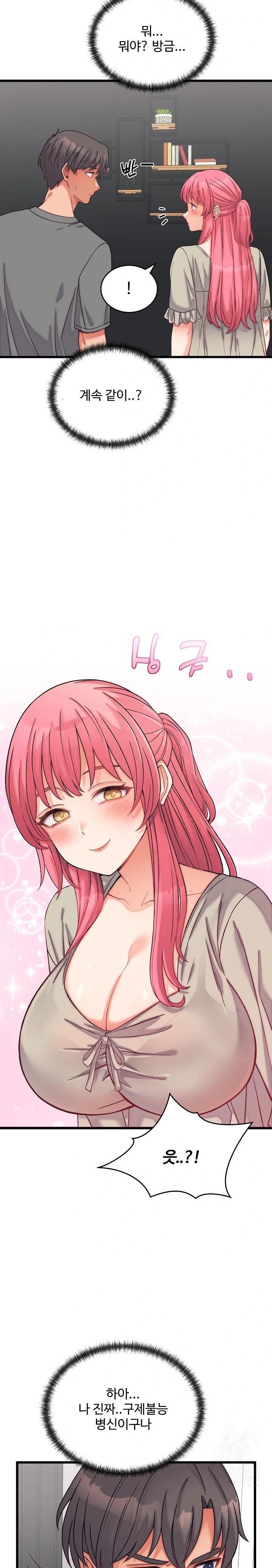 From Pauper to Prince Raw - Chapter 6 Page 6