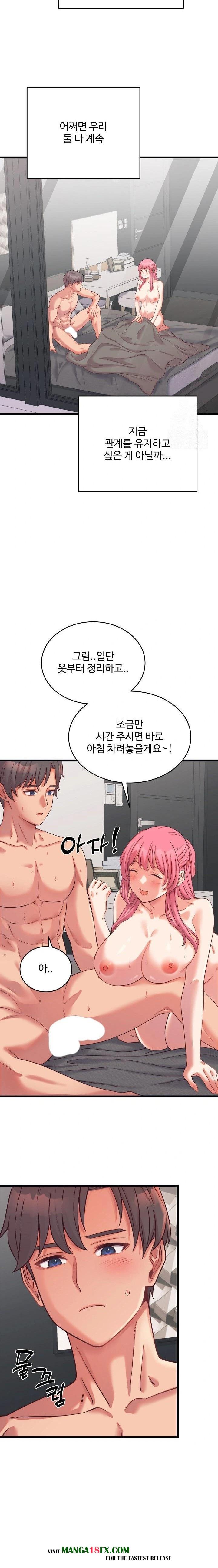 From Pauper to Prince Raw - Chapter 7 Page 18