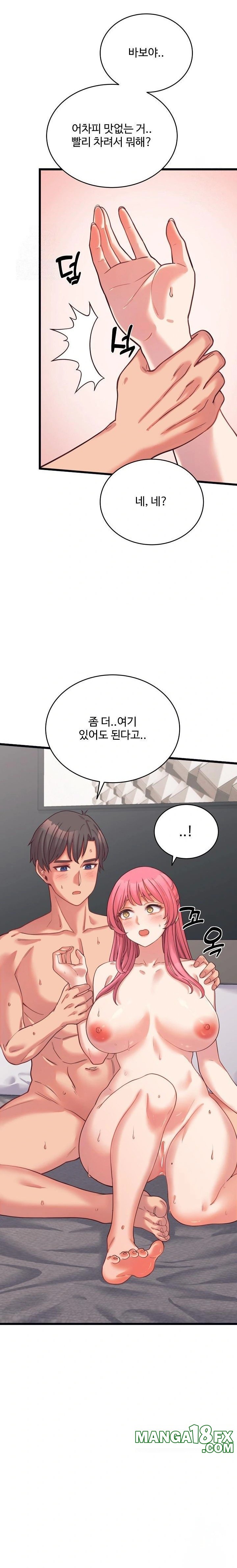 From Pauper to Prince Raw - Chapter 7 Page 19