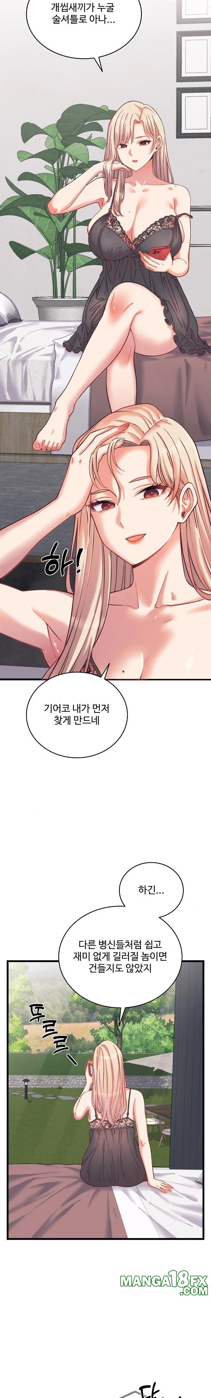 From Pauper to Prince Raw - Chapter 7 Page 21