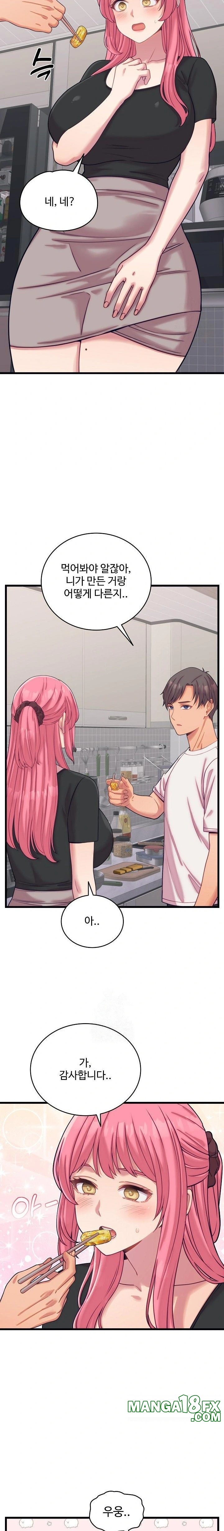 From Pauper to Prince Raw - Chapter 8 Page 10