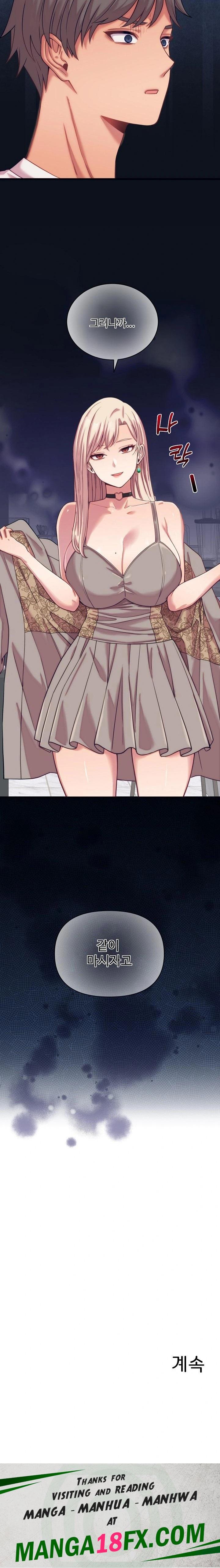 From Pauper to Prince Raw - Chapter 8 Page 23