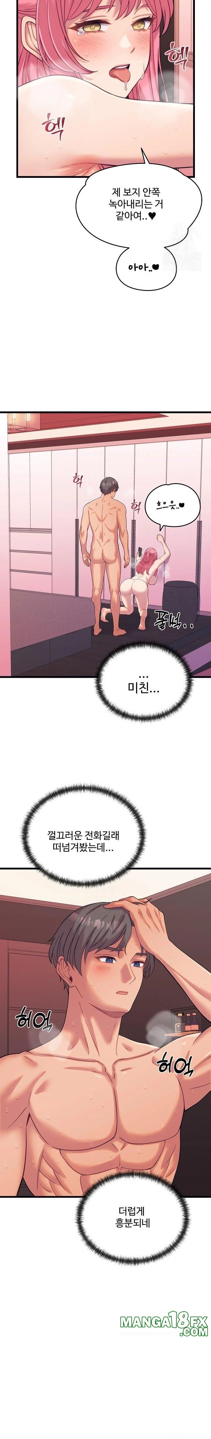 From Pauper to Prince Raw - Chapter 8 Page 5