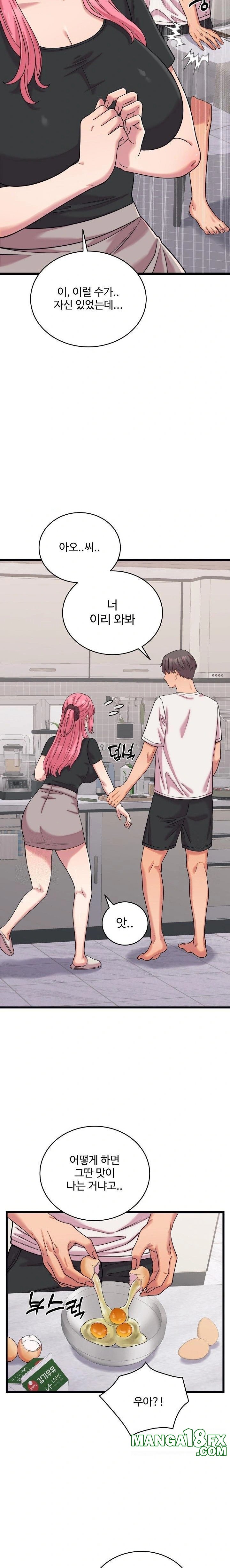 From Pauper to Prince Raw - Chapter 8 Page 8