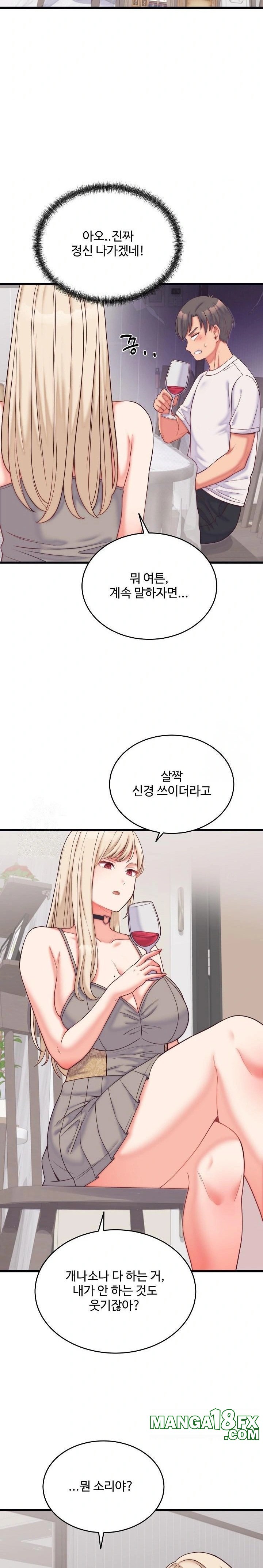 From Pauper to Prince Raw - Chapter 9 Page 13