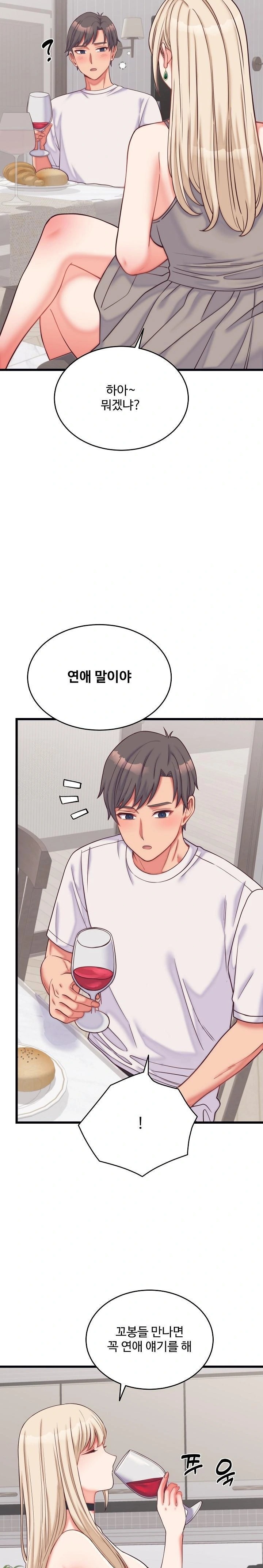 From Pauper to Prince Raw - Chapter 9 Page 14