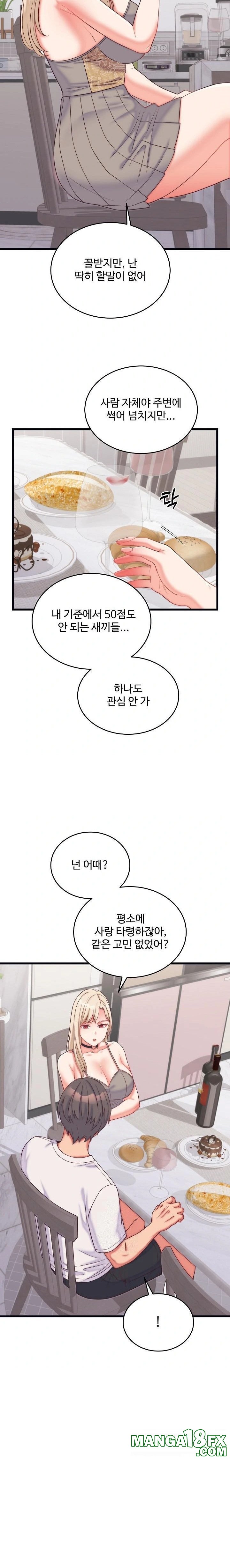 From Pauper to Prince Raw - Chapter 9 Page 15