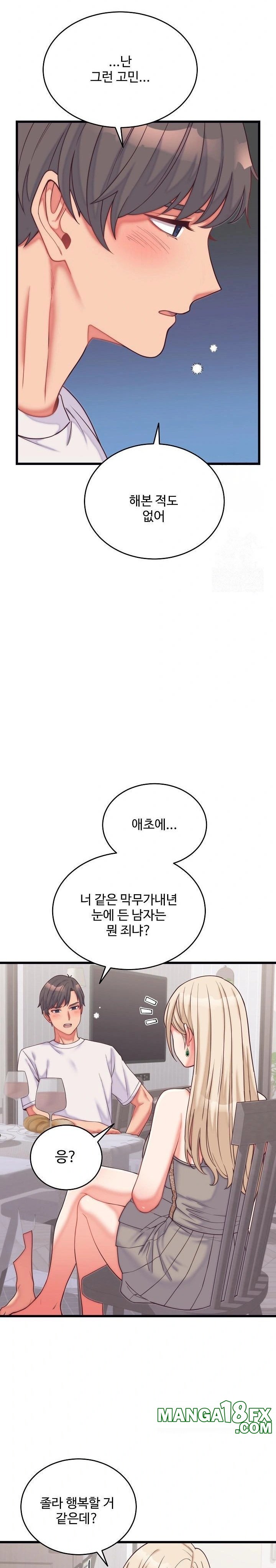 From Pauper to Prince Raw - Chapter 9 Page 16