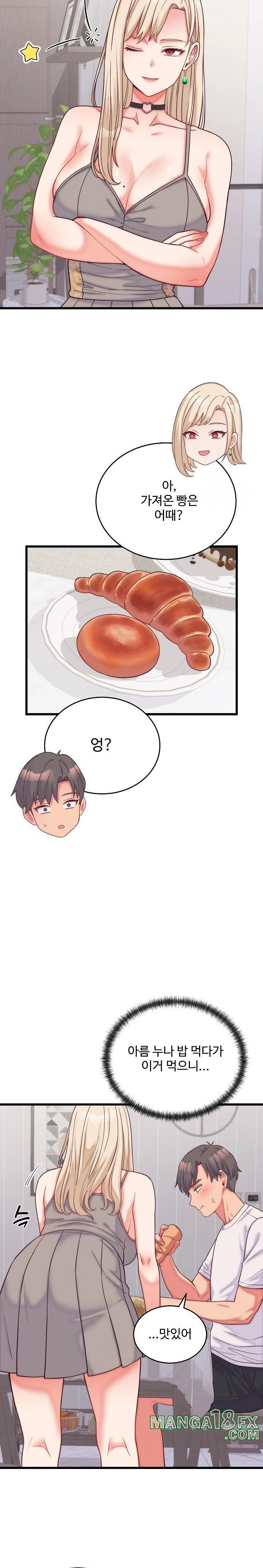 From Pauper to Prince Raw - Chapter 9 Page 17