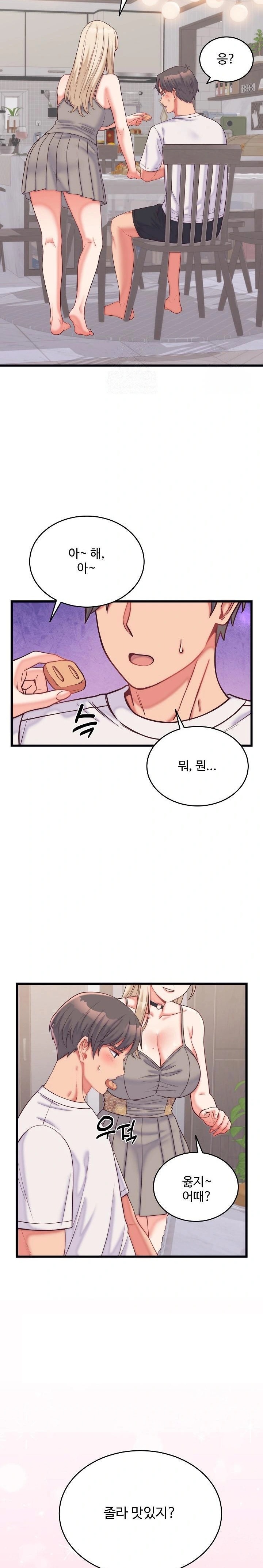 From Pauper to Prince Raw - Chapter 9 Page 19