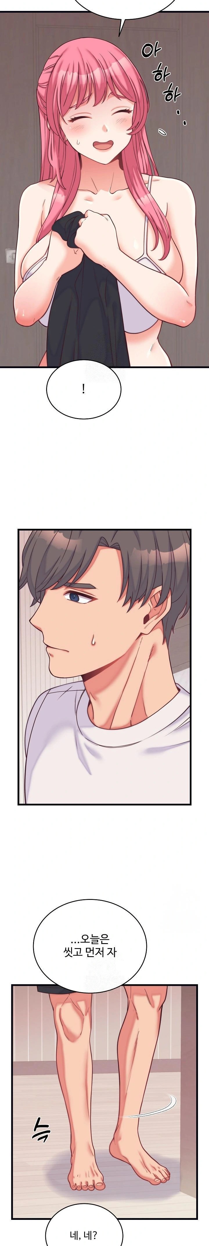 From Pauper to Prince Raw - Chapter 9 Page 6