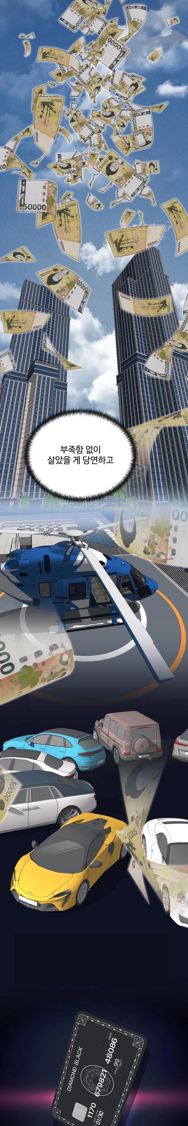 From Pauper to Prince Raw - Chapter 9 Page 9