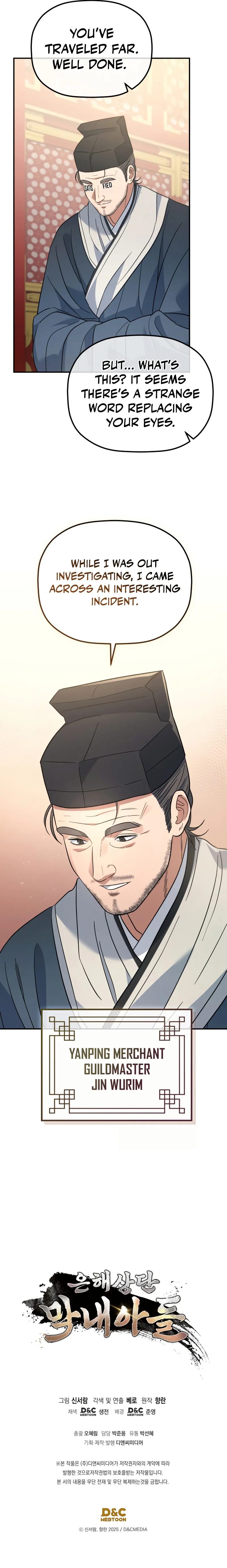 The Youngest Son of the Eunhae Merchant Group - Chapter 33 Page 11