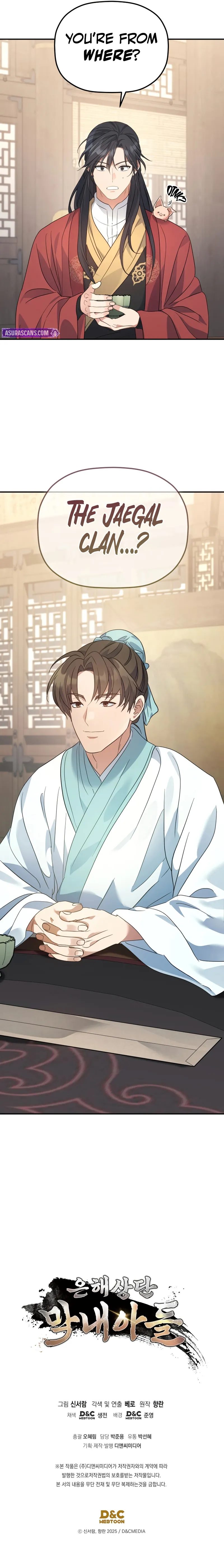 The Youngest Son of the Eunhae Merchant Group - Chapter 39 Page 12