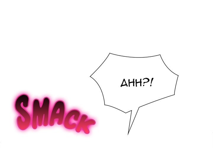 Under Her Desk - Chapter 14 Page 1