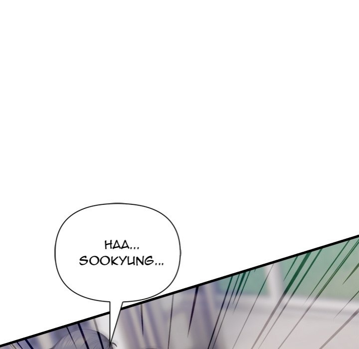 Under Her Desk - Chapter 14 Page 5