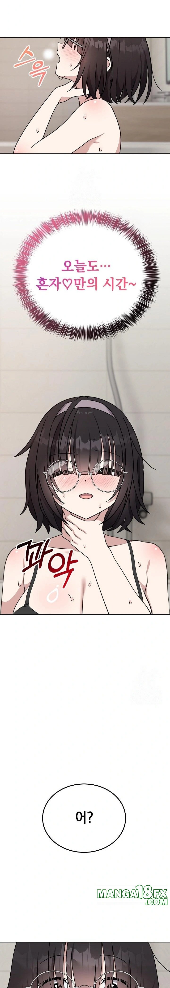 Unspeakable Secret Raw - Chapter 1 Page 24