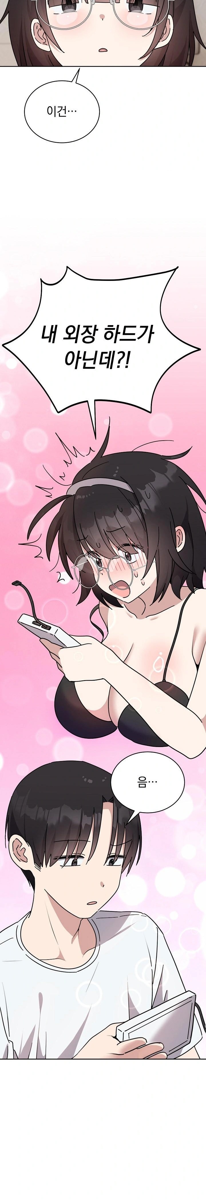 Unspeakable Secret Raw - Chapter 1 Page 25