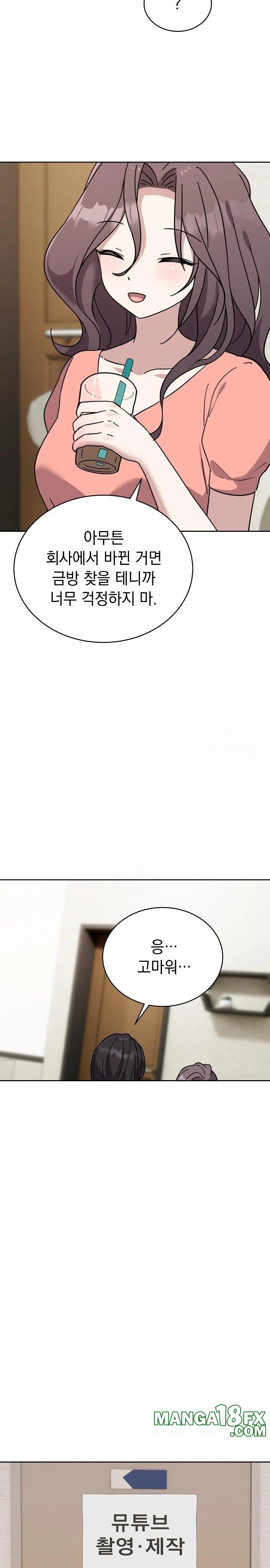 Unspeakable Secret Raw - Chapter 1 Page 35