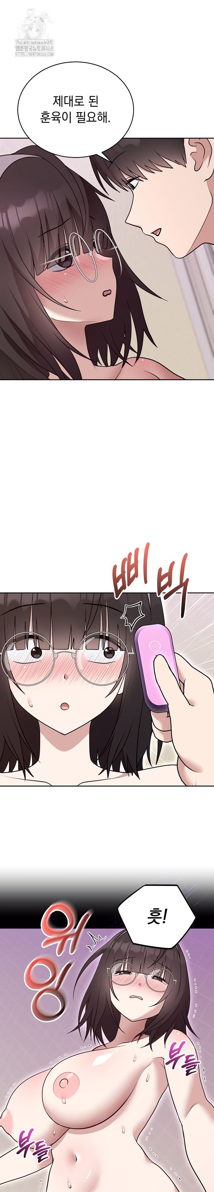 Unspeakable Secret Raw - Chapter 22 Page 11