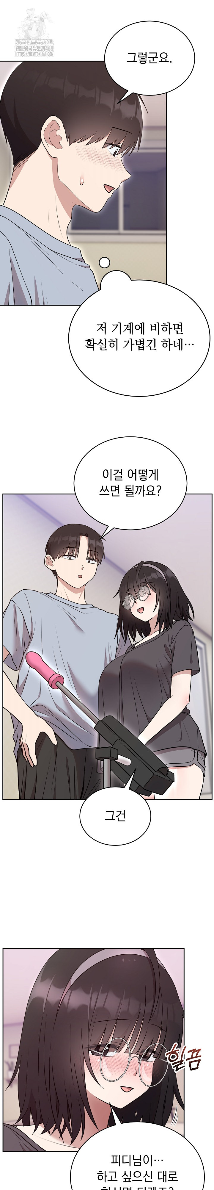 Unspeakable Secret Raw - Chapter 22 Page 5