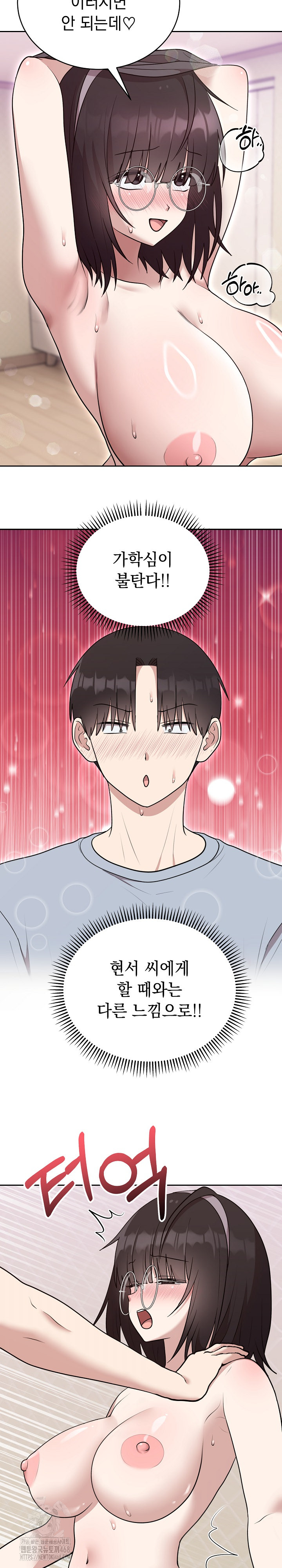 Unspeakable Secret Raw - Chapter 22 Page 9