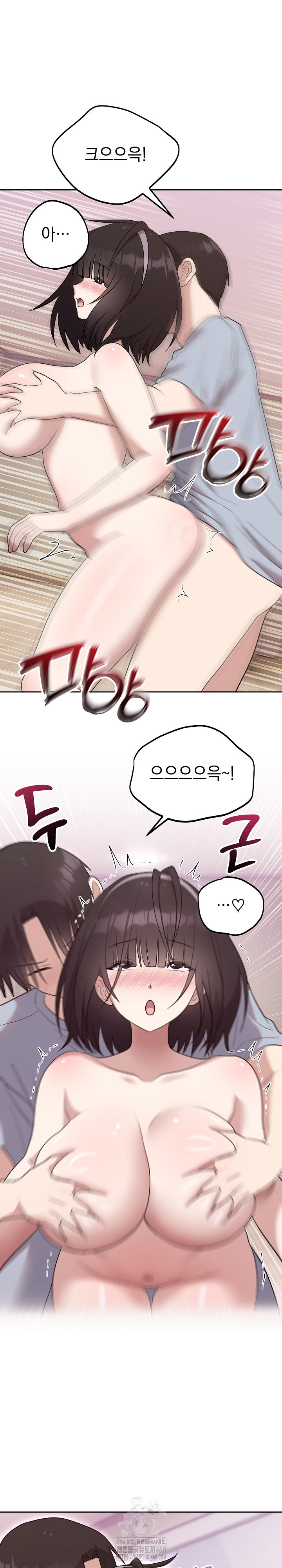 Unspeakable Secret Raw - Chapter 23 Page 18