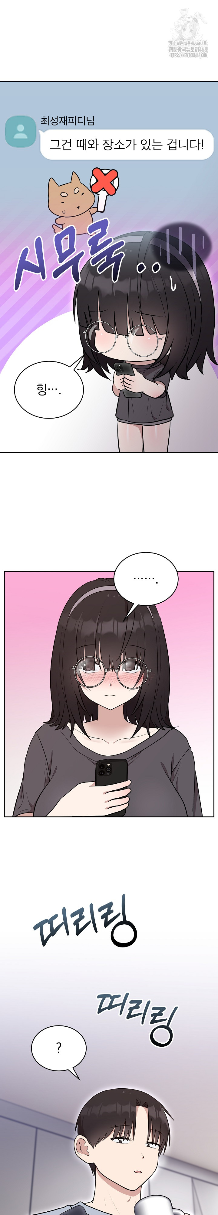 Unspeakable Secret Raw - Chapter 24 Page 15