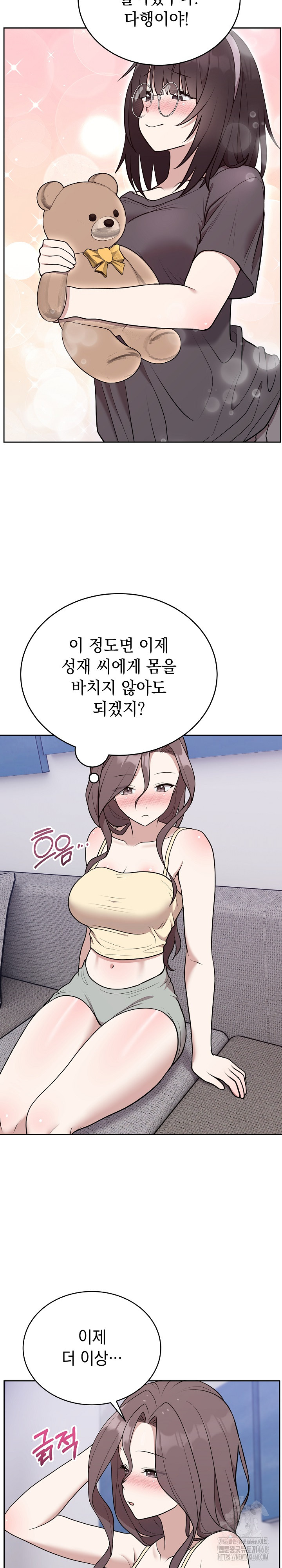 Unspeakable Secret Raw - Chapter 24 Page 21