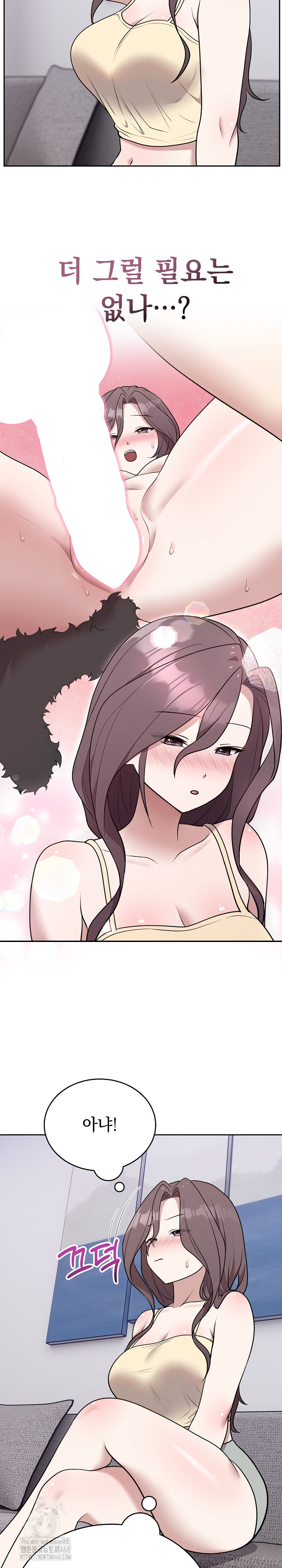 Unspeakable Secret Raw - Chapter 24 Page 22