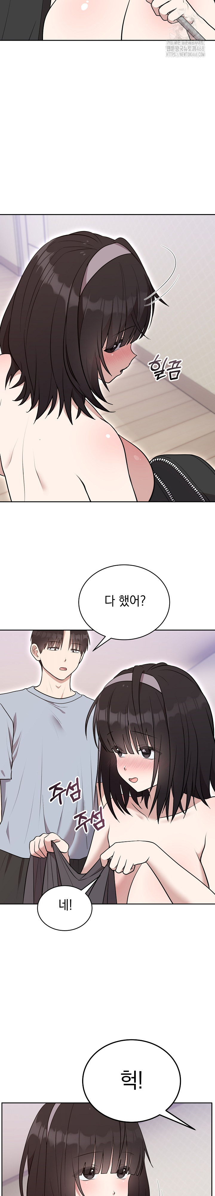 Unspeakable Secret Raw - Chapter 24 Page 5