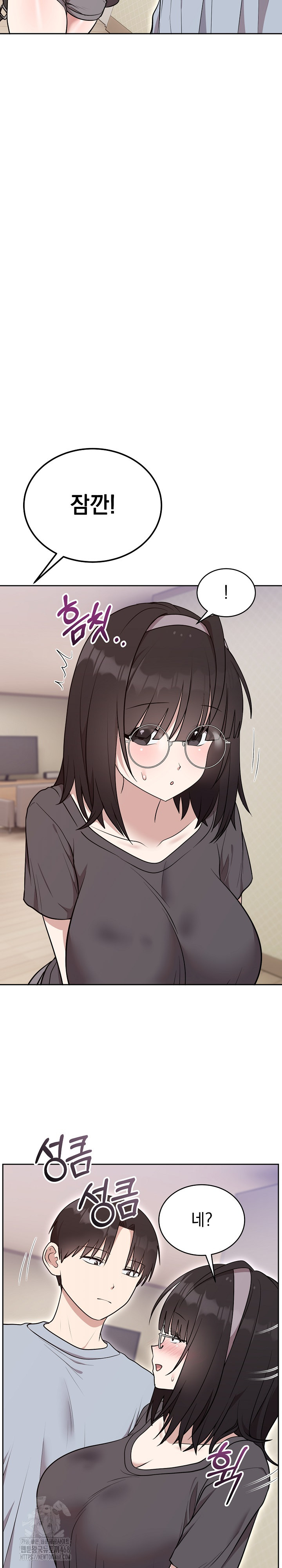 Unspeakable Secret Raw - Chapter 24 Page 8