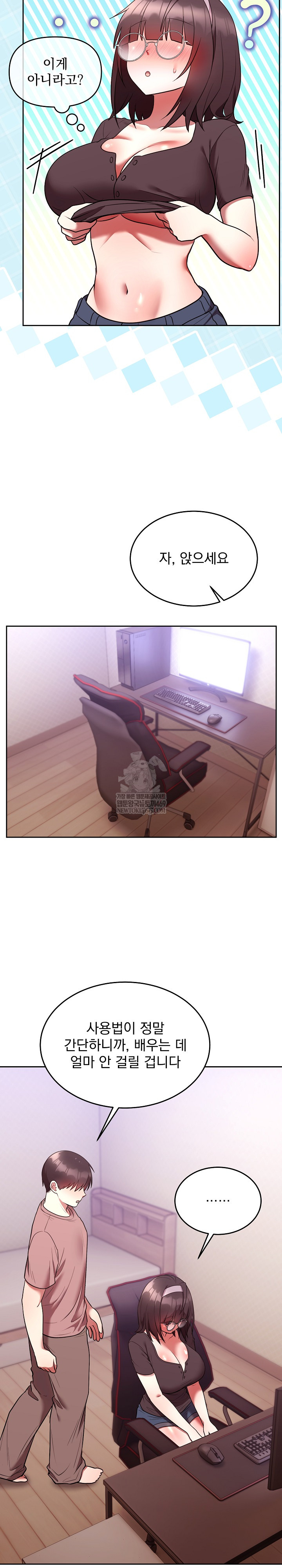 Unspeakable Secret Raw - Chapter 27 Page 18