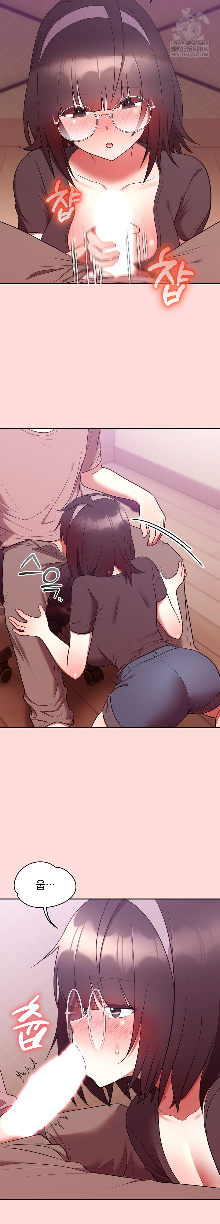 Unspeakable Secret Raw - Chapter 28 Page 6