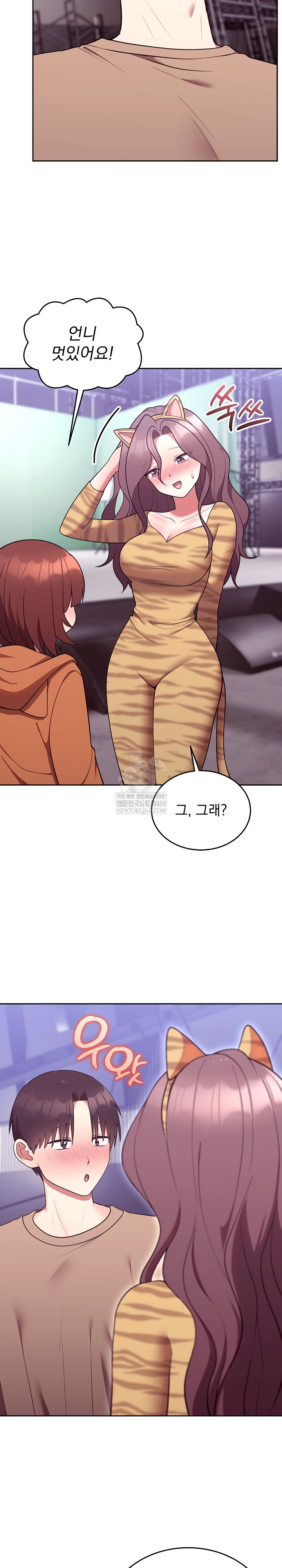 Unspeakable Secret Raw - Chapter 36 Page 10