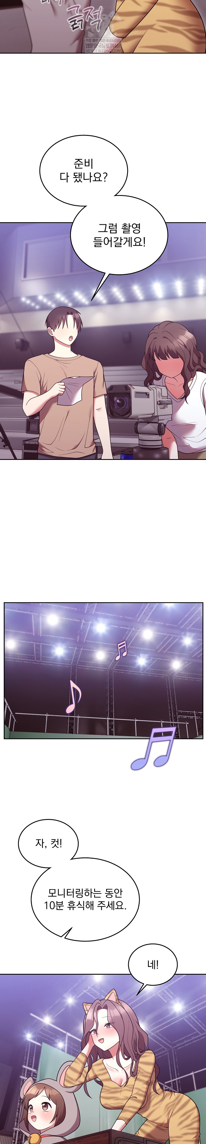 Unspeakable Secret Raw - Chapter 36 Page 14