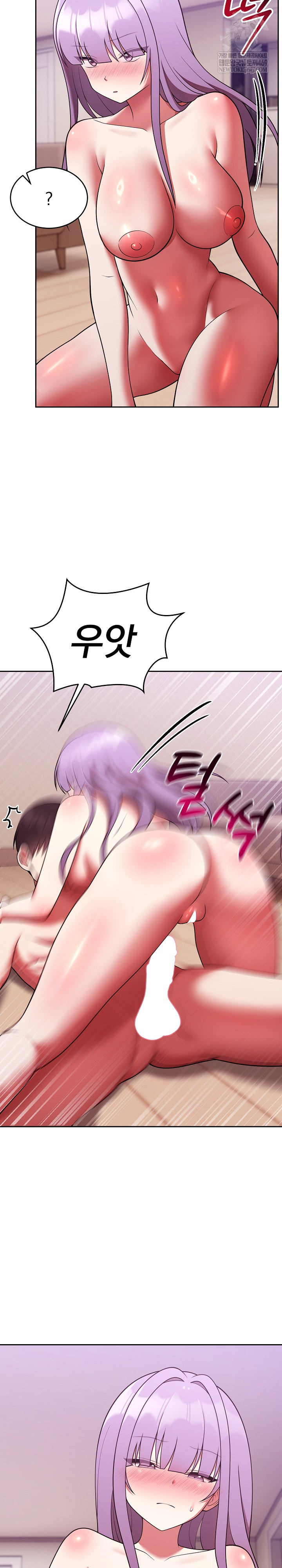 Unspeakable Secret Raw - Chapter 38 Page 15