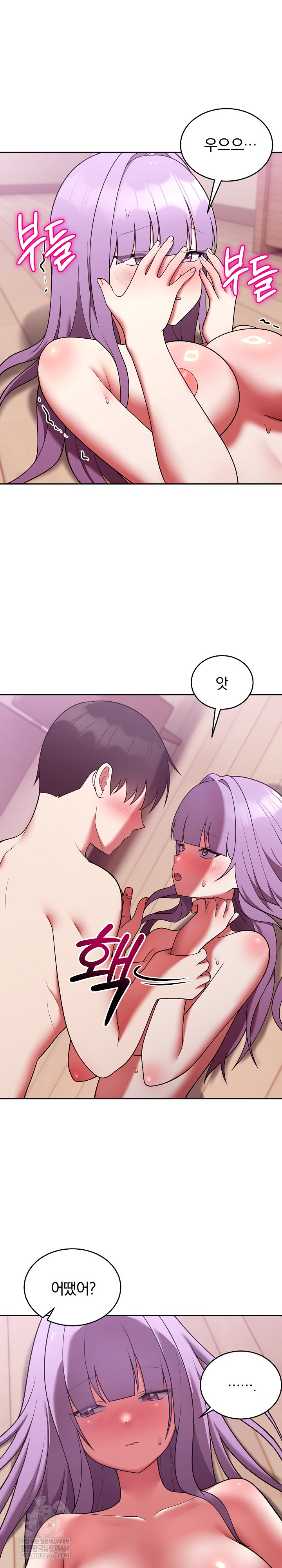 Unspeakable Secret Raw - Chapter 38 Page 24