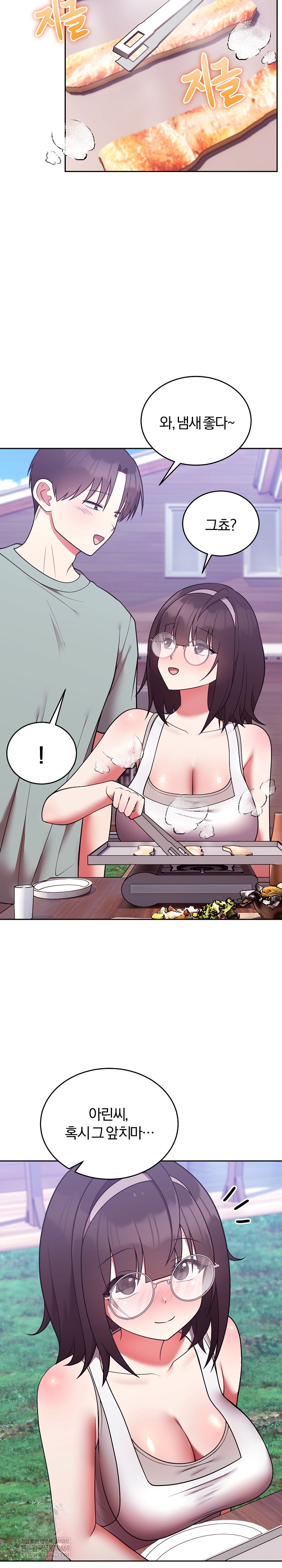 Unspeakable Secret Raw - Chapter 41 Page 18