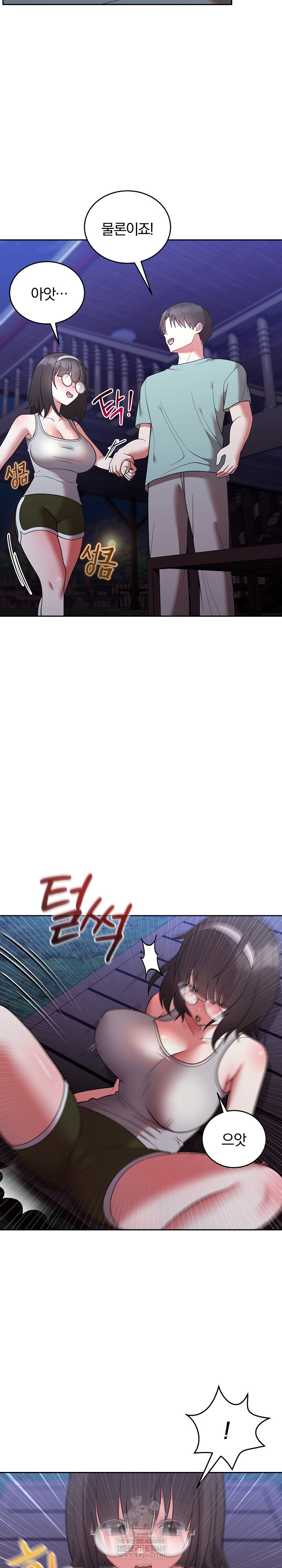 Unspeakable Secret Raw - Chapter 42 Page 13